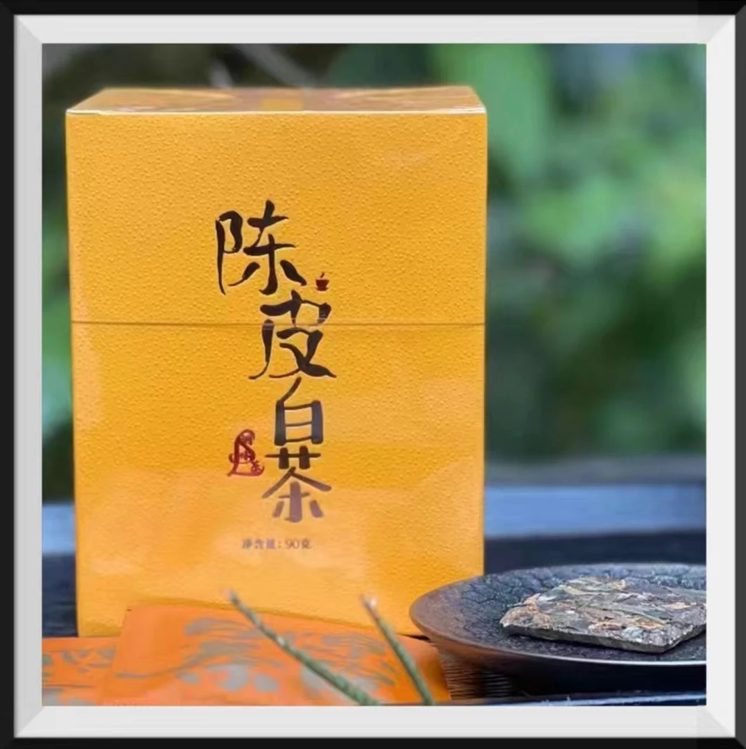 福鼎陈皮白茶+新会陈皮越陈越香紧压小方片90克盒装（16片）