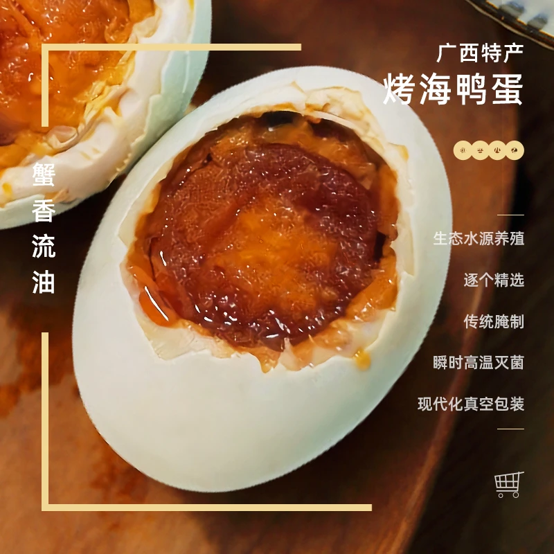 言其鲜宠粉70克广西北部湾特产营养咸香咸味醇香真空包装正宗佳品