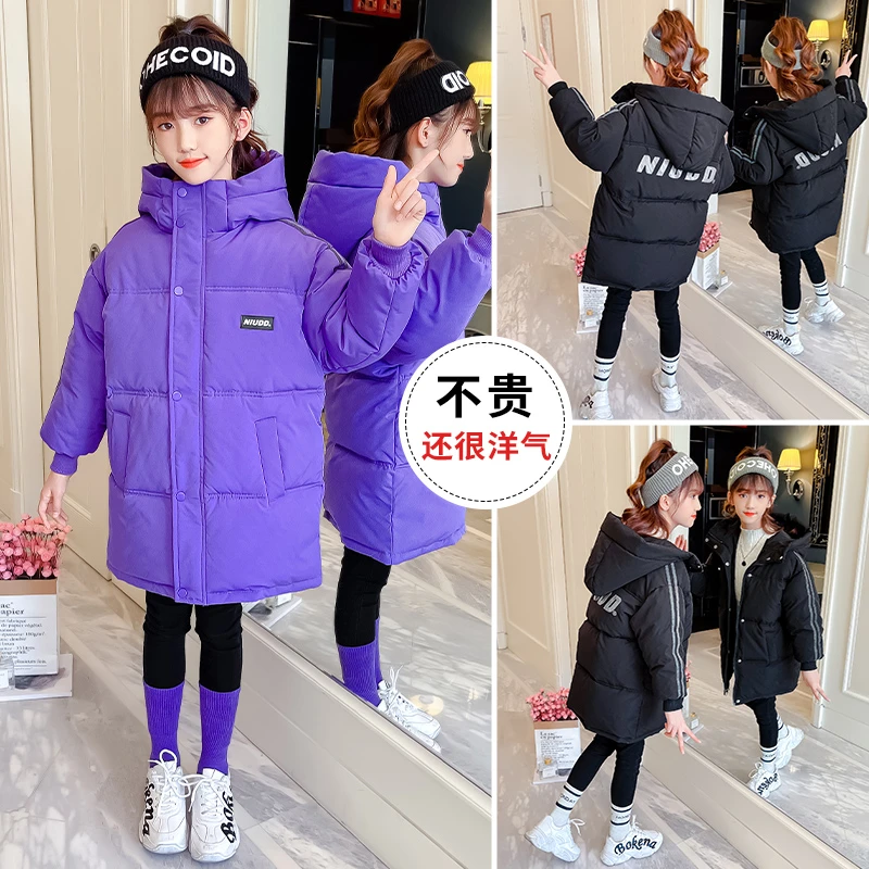 童装棉服女童棉袄6-12岁中大童洋气女孩棉衣中长款加厚冬季保暖潮