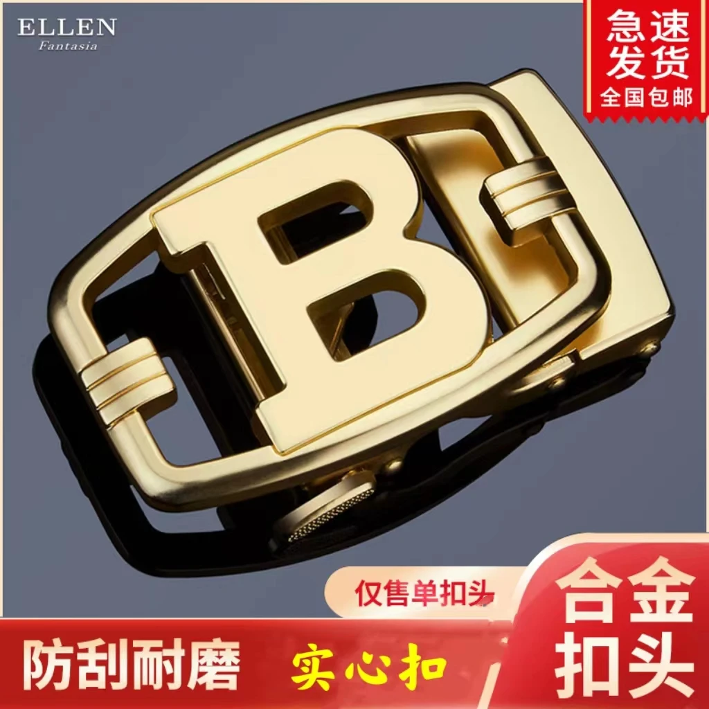 男士皮带扣头高档合金自动扣腰带卡扣2022新款百搭裤带头皮带配件