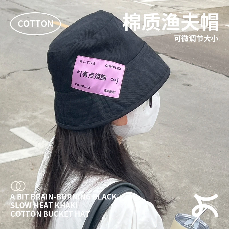左咸敦道创意圆顶渔夫帽防晒情侣韩版逛街男女通用休闲帽子可调节