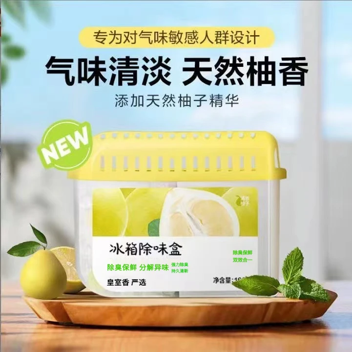 严选冰箱除味剂冰箱异味冰箱去味去味冰箱异味冰箱除臭去异味