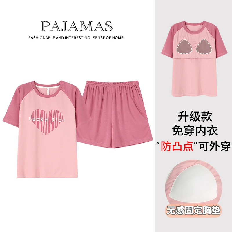 带胸垫夏季2024年新款纯棉女士短袖短裤韩版可外穿家居服睡衣套装