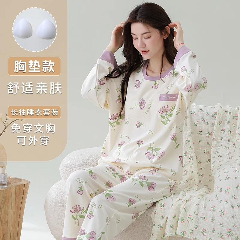 带胸垫新款春秋季女款休闲大码长袖长裤睡衣宽松韩版家居服套装