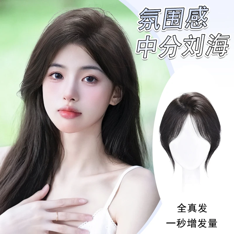 全真发手工钩织少女辫子发八字刘海韩漫氛围感蓬松高性价比补发片