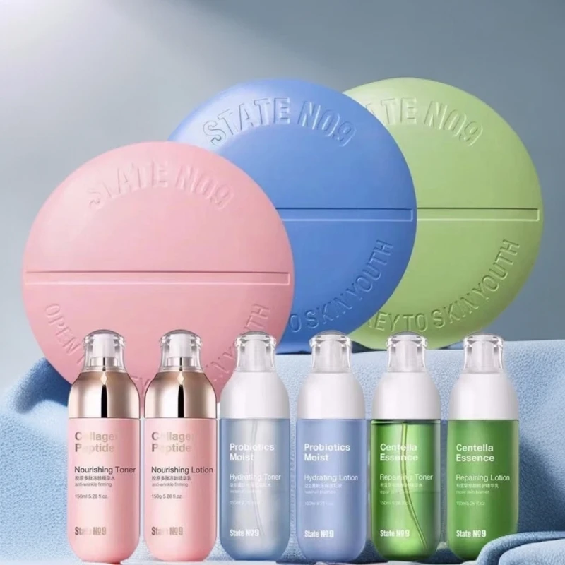 【两个礼品】邦9号药丸系列水乳套装保湿补水修护舒缓滋养护肤套盒