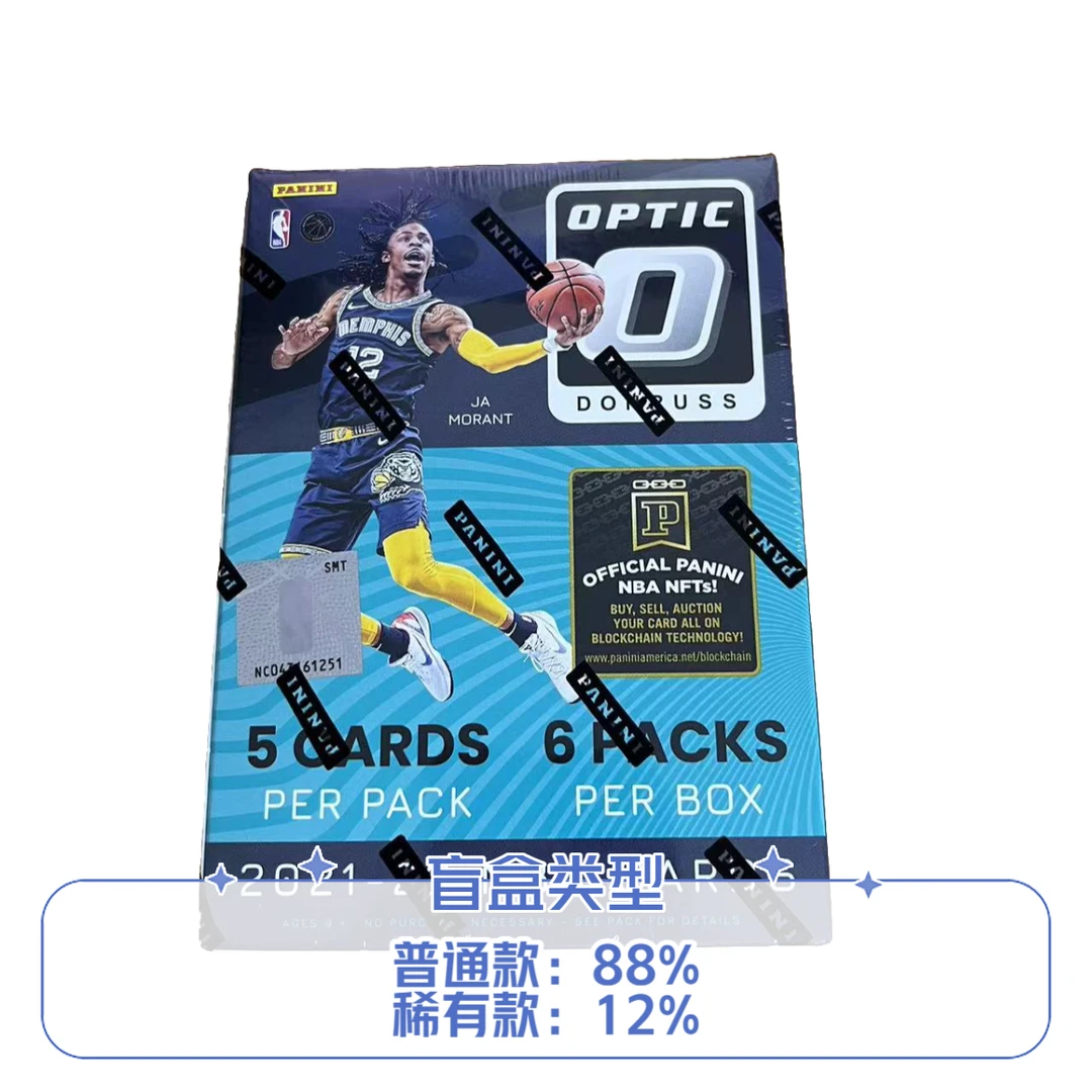 【拆盒】21-22panini帕尼尼球星卡 optic 手雷 一盒(未成年勿下单)