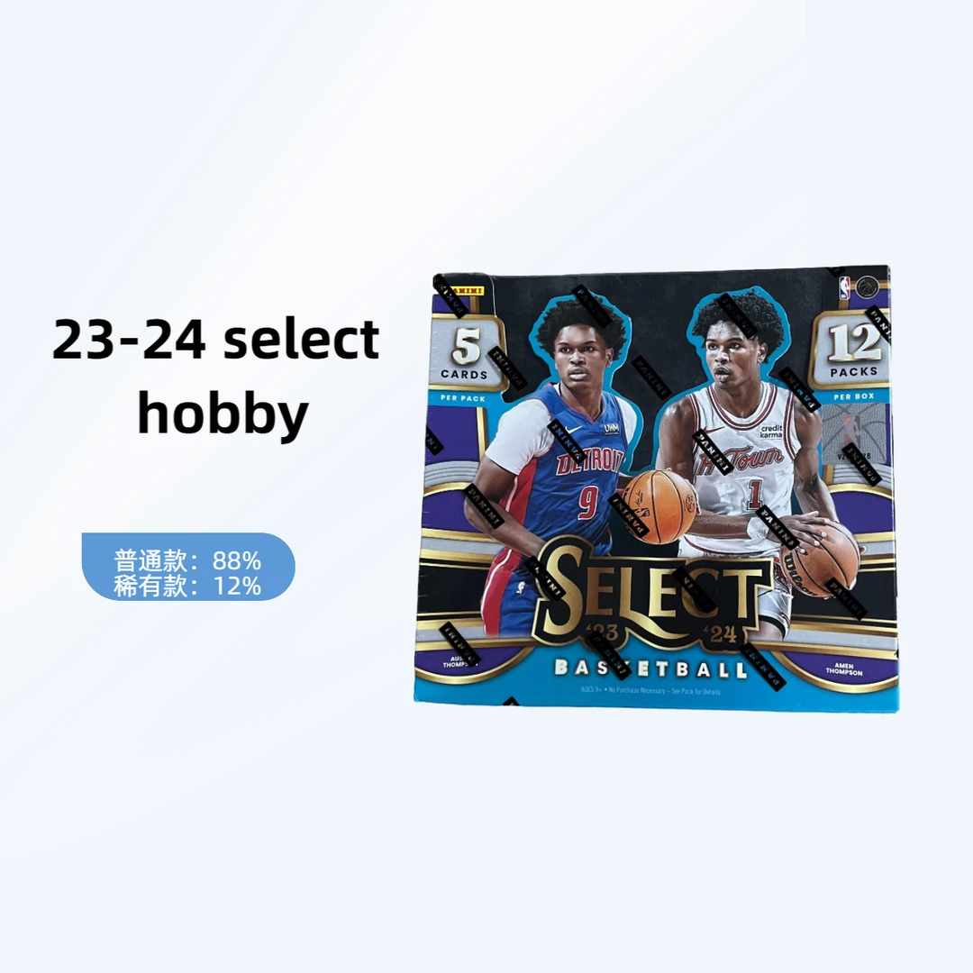 【拆盒】23-24 帕尼尼 篮球球星卡 select hobby(未成年勿下单)