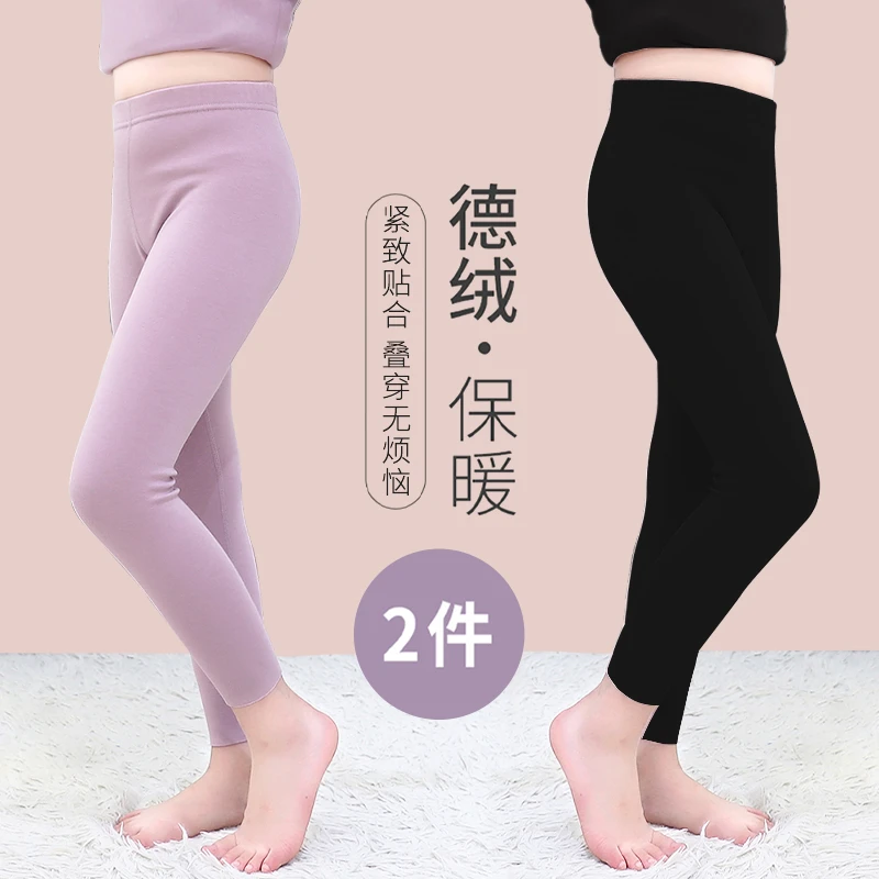 儿童秋裤女童德绒发热保暖裤中大童秋冬季无痕内穿打底裤女孩睡裤