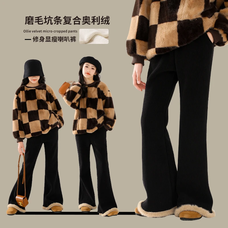 儿童加绒加厚裤子2025新款冬季韩系百搭秋冬大童洋气女童微喇叭裤