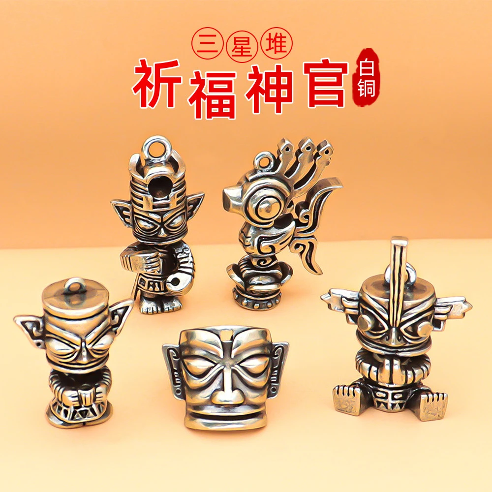 三星堆祈福神官系列创意礼物钥匙扣挂件白铜戒指精品礼物