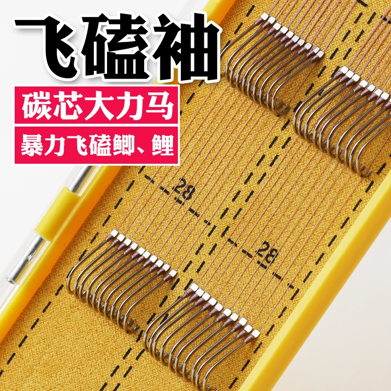碳芯大力马子线超细成品飞磕罗非子线黑坑罗非袖鱼钩专用飞磕子线