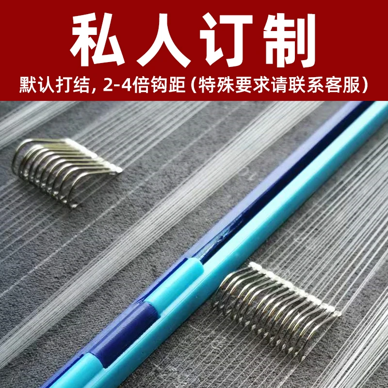 【顺丰包邮】私人订制20付 40付100付子线双钩订制  非质量问题不退