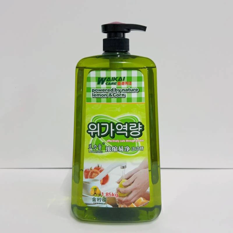 兰力量浓缩餐具洗碗小瓶家用洗涤剂洗涤灵洗洁精清洁剂清香柠檬
