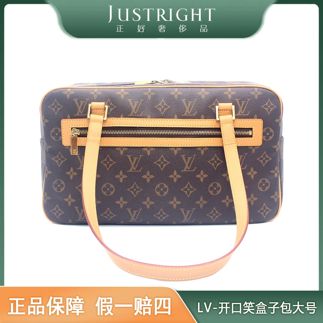95新 LouisVuitton/路易威登 开口笑盒子包/大号中号/后换植鞣革