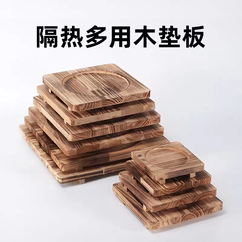 木板木制防烫垫木垫家用大号隔热围炉耐高温