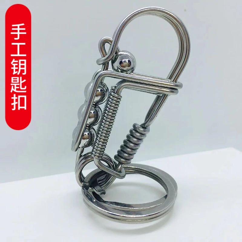 手工不锈钢钥匙扣男士挂件汽车腰挂钥匙链diy结实耐用创意礼物