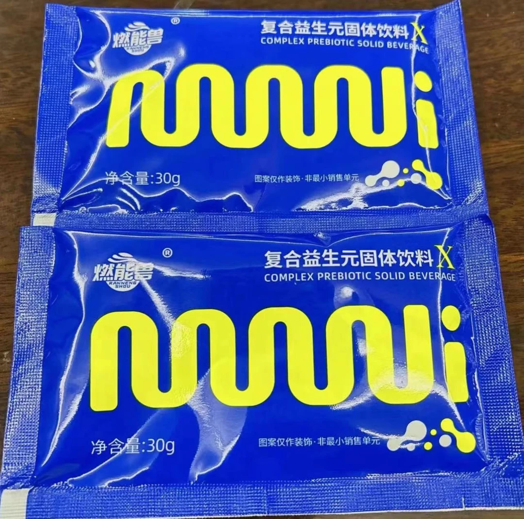 燃能兽益生元试用装