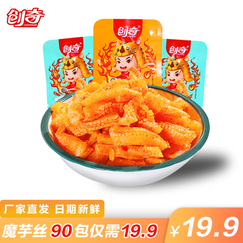 【30包魔芋丝】创奇魔芋爽魔芋丝素毛肚好吃解馋网红爆款辣味零食