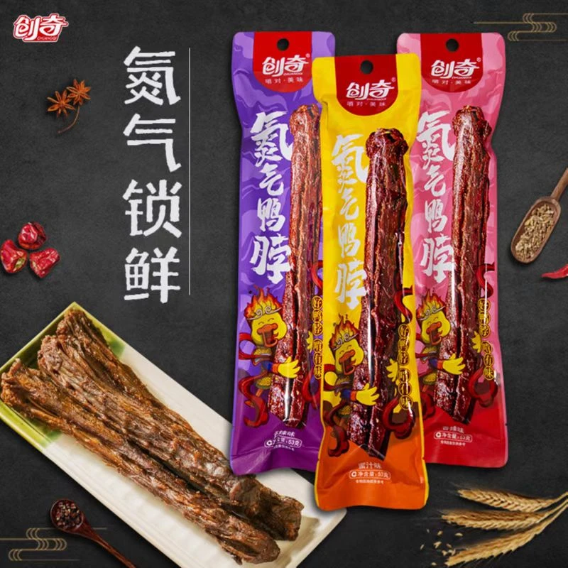 创奇氮气锁鲜整根鸭脖53g/根宵夜零食卤味