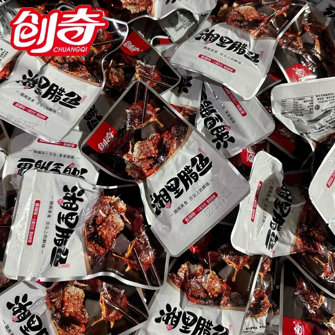 创奇香辣鱼块鱼肉手撕鱼排腊鱼湖南风味休闲散装解馋小零食