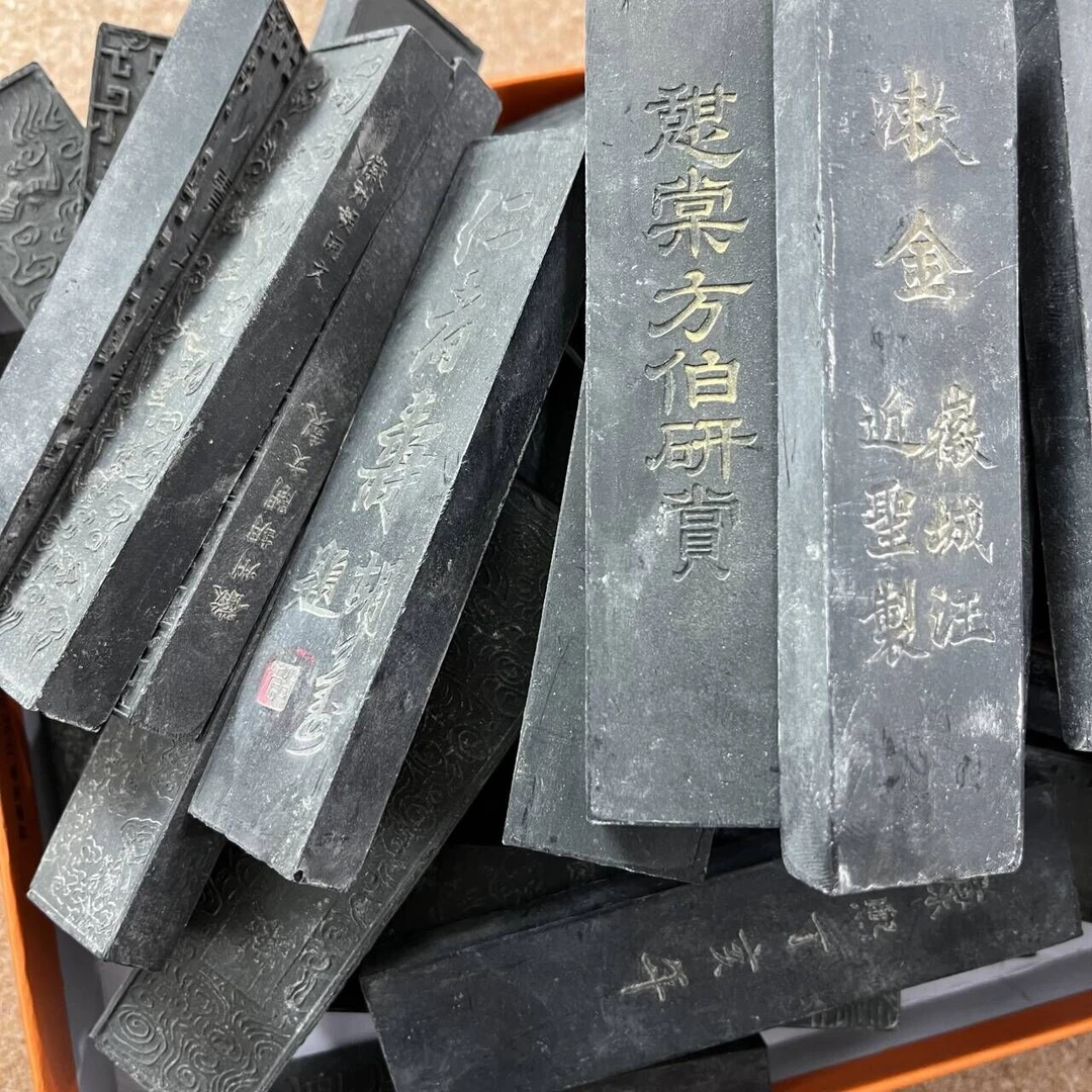 双十二王炸福利80年代徽州胡开文老墨条2两一根