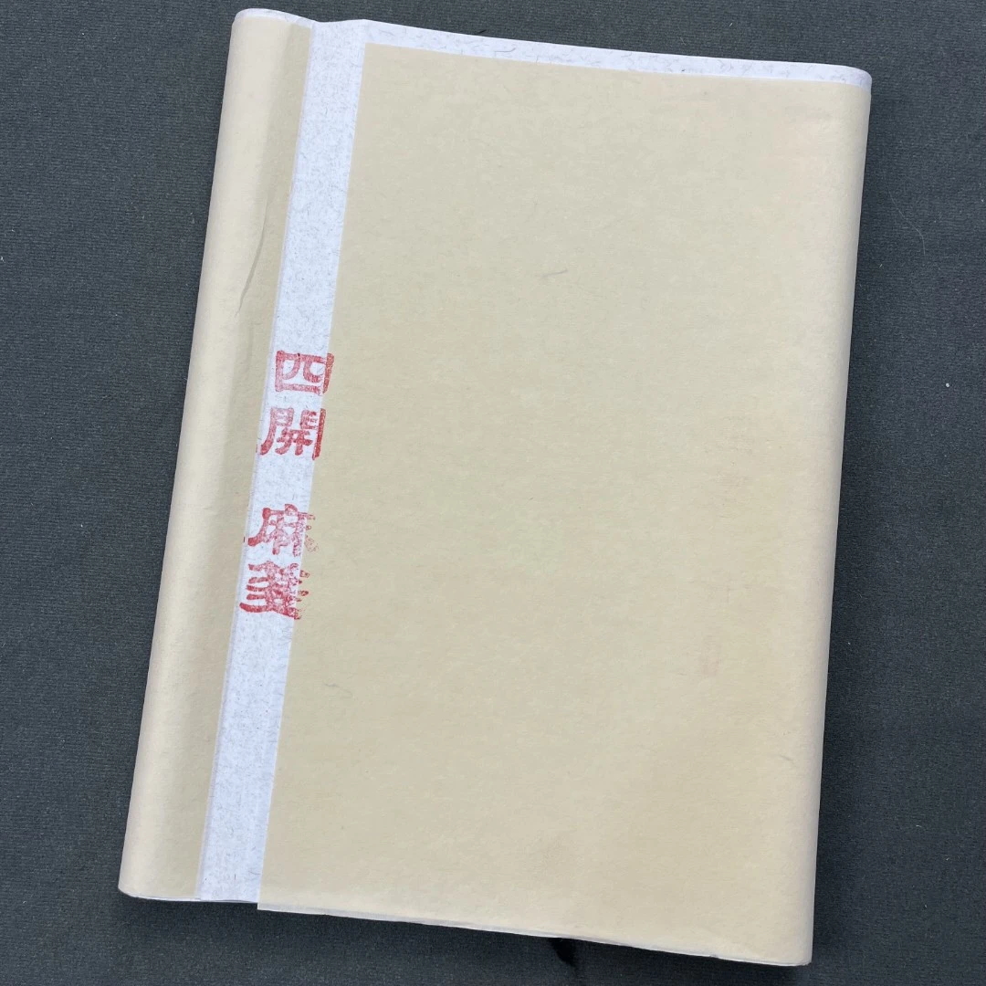 【四尺四开 半生熟麻笺 一刀50张】毛笔字书法国画创作纸