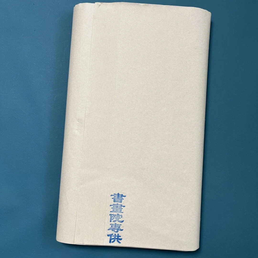 【六尺对开褚皮】一刀50张 半生熟 篆书隶书楷书行楷小写意