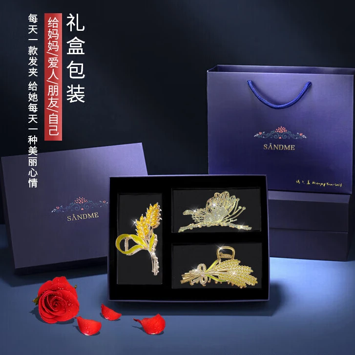 七夕节礼物女2025新款礼盒蝴蝶麦穗高级感发夹金属鲨鱼夹盘发抓夹