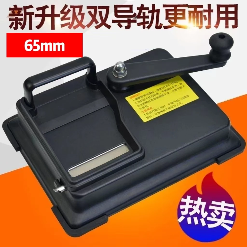 新款卷烟器家用手摇卷耐用粗细半自动填烟器(6.5mm)