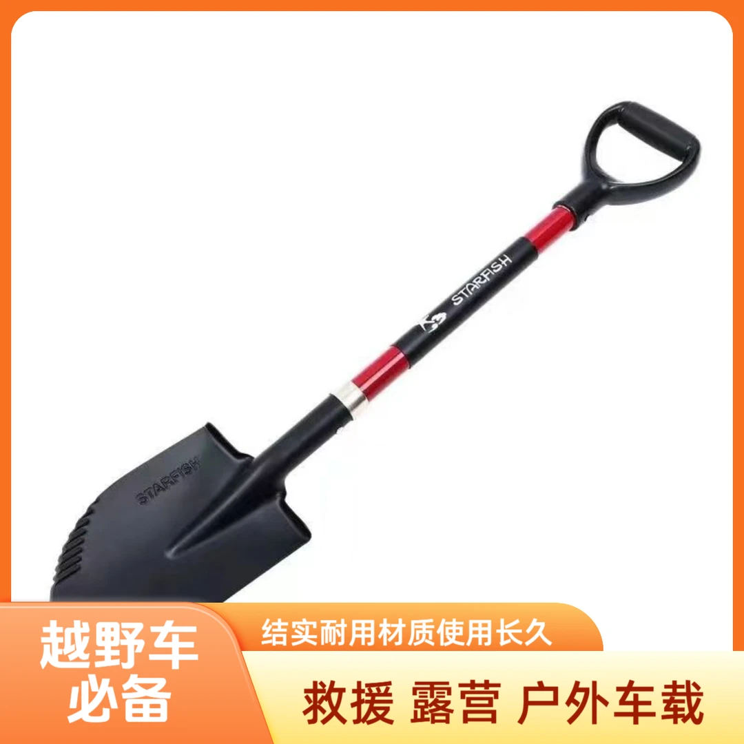 铁锹 救援 露营必备