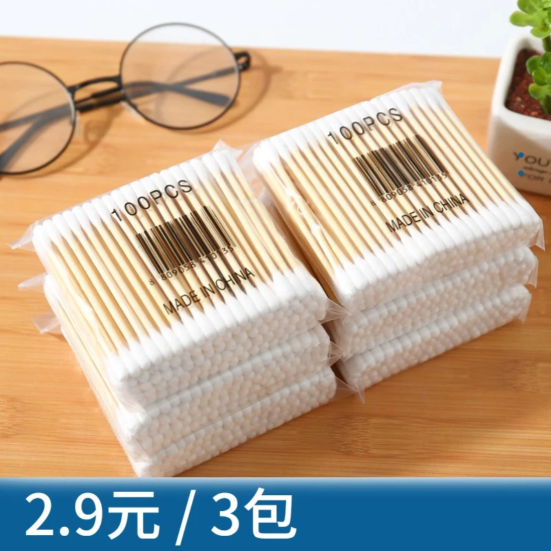 （2.9元3包）双头棉签掏耳朵棉签棒家用一次性棉签化妆美容