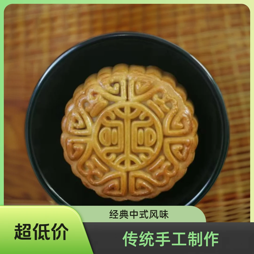 【国弘】水果味月饼营养中秋佳节食用烘烤薄皮大馅多口味即食松软