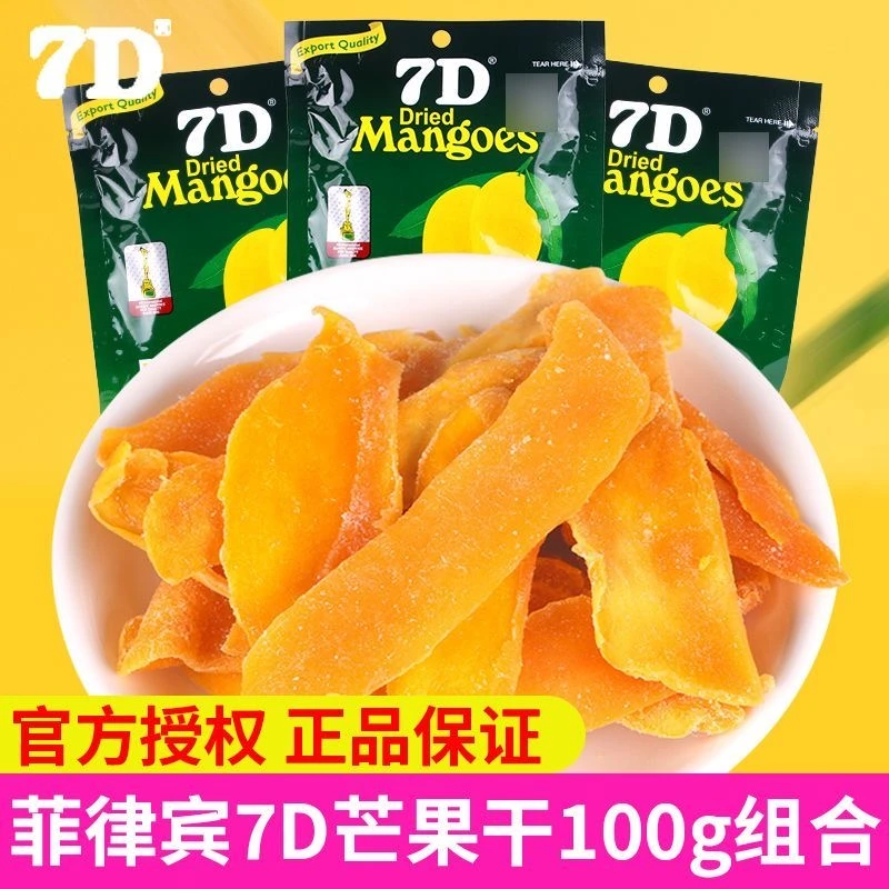 菲律宾进口 7D芒果干100g一整箱装蜜饯水果干果脯冻干吕宋零食品