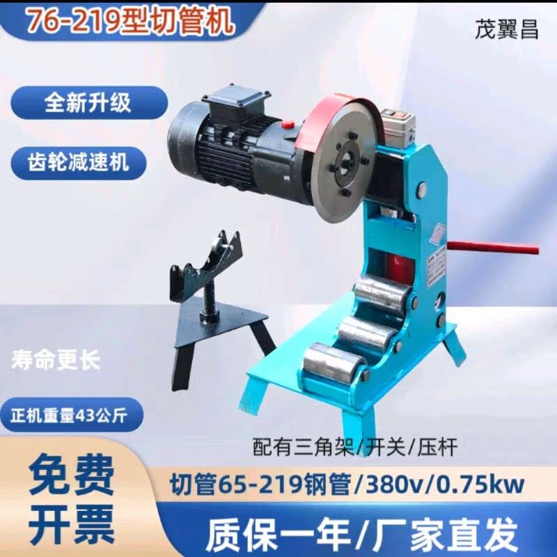 压槽机圆管切管机液压滚槽机开孔机消防管道沟槽机电动开孔机工具