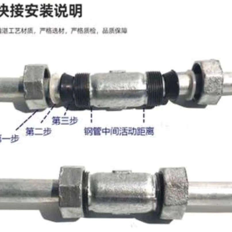 镀锌丝扣《管古/直接》（4分-6分-1寸-1.2寸-1.5寸-2寸-2.5寸）