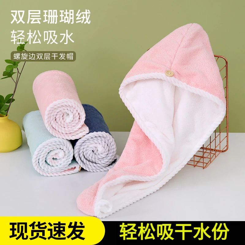 特厚干发帽双层全涤吸水加厚可爱包头柔软浴帽成人速干毛巾干发巾