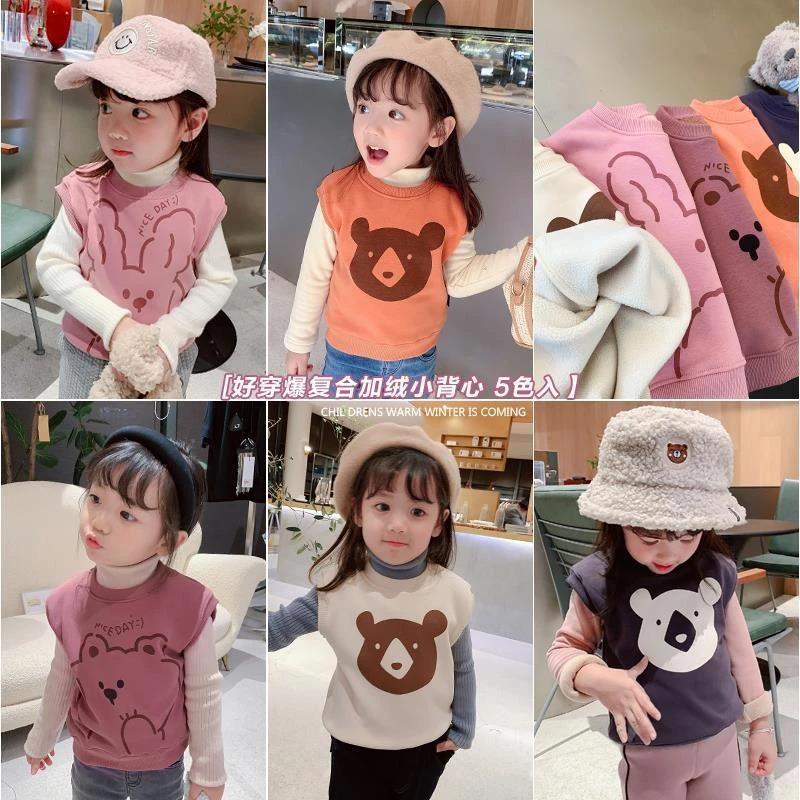 儿童小熊马甲韩版加绒2023秋冬女童卡通背心洋气宝宝坎肩保暖外穿