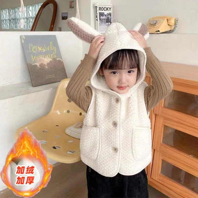 儿童秋冬马甲2023新款加厚羊羔绒男女童宝宝可爱兔耳朵连帽背心潮