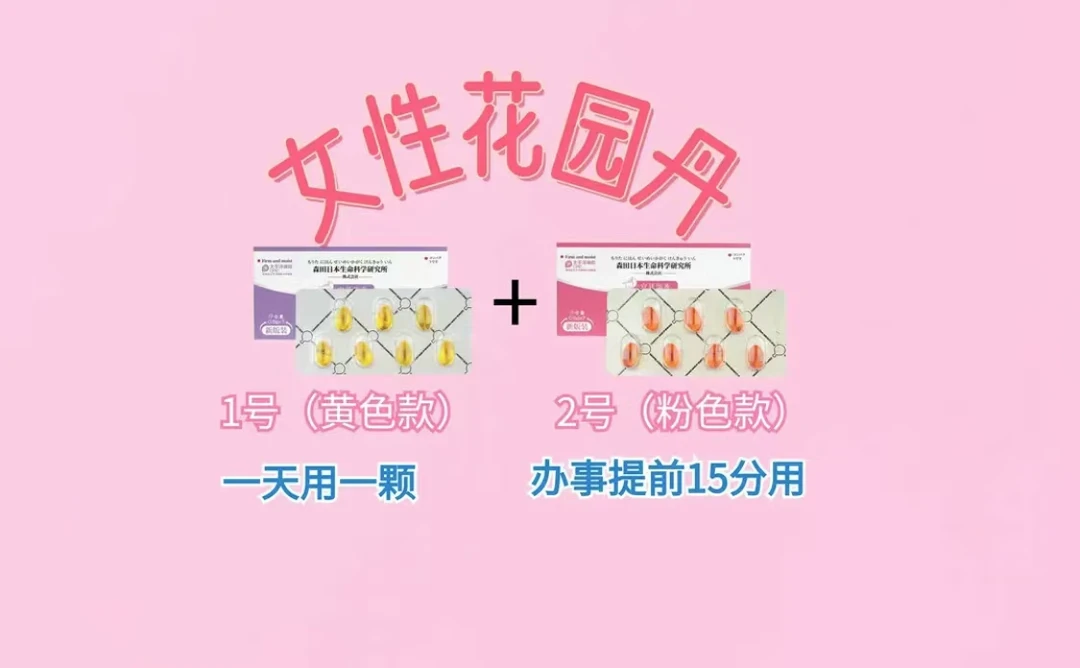 【组合八盒装】 黄色四盒+粉色四盒 水润+紧致+保养 滋润抑菌液