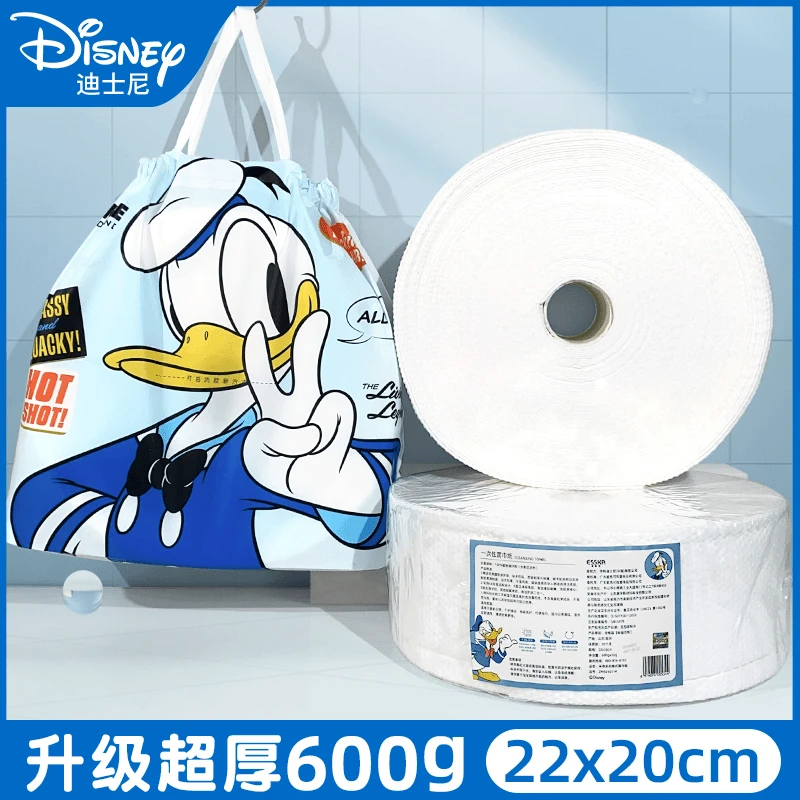 迪士尼洗脸巾600g一次性洗脸巾干湿洗面加厚洗面巾大卷洗脸面巾