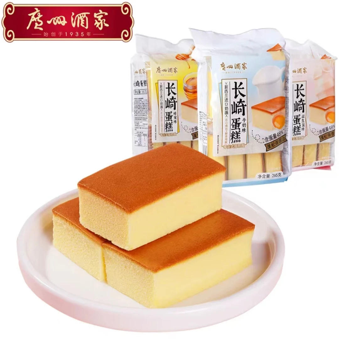 【 2024年10月22日】长崎蛋糕蜂蜜/牛奶味265g*3包(口味随机发)