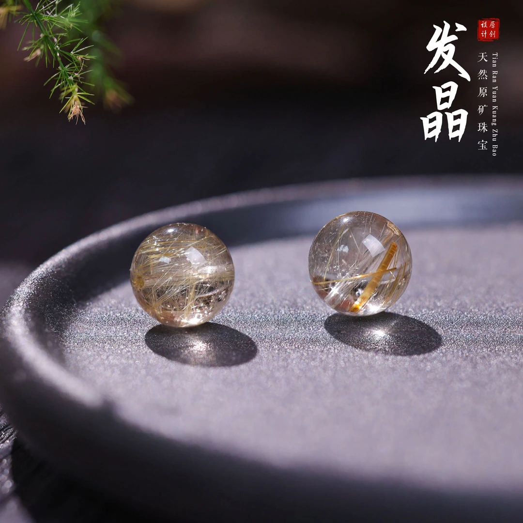 【桃总推荐】发晶单珠13mm圆珠配饰吊坠多样性发一件@@ZY40105002