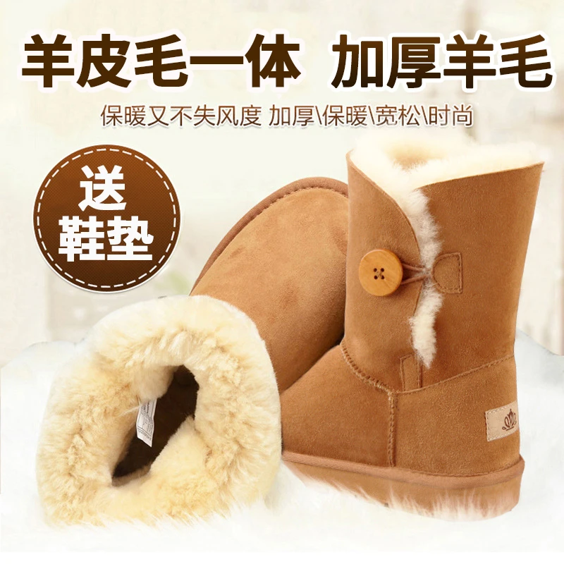 羊皮毛一体雪地靴女冬加绒加厚时尚中筒靴子防水防滑东北真皮棉鞋