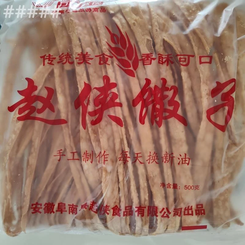 安徽方集赵侠馓子零食撒手工特产山东金丝细散徐州麻花河南#