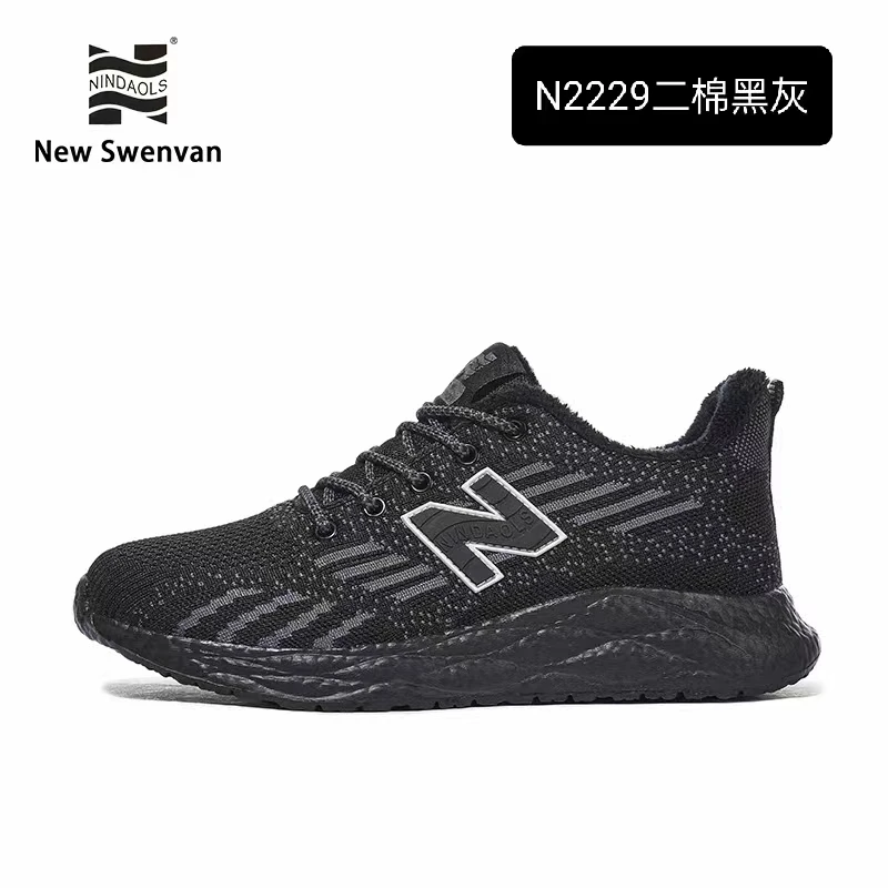 【C魅甄选】新百伦领盛正品飞织系列加棉休闲男女同款软底跑步7465