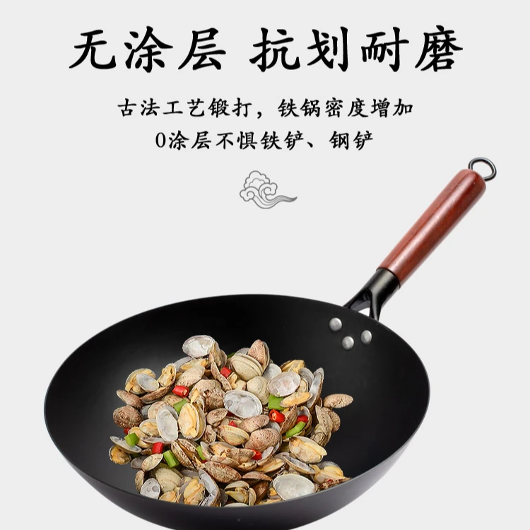 冀创老式无涂层氮化开锅圆底健康熟铁精铁铁锅炒锅