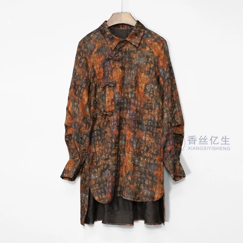 千古！新中式甲骨文复古时尚宽松气质国风经典百搭女士衬衫X2659