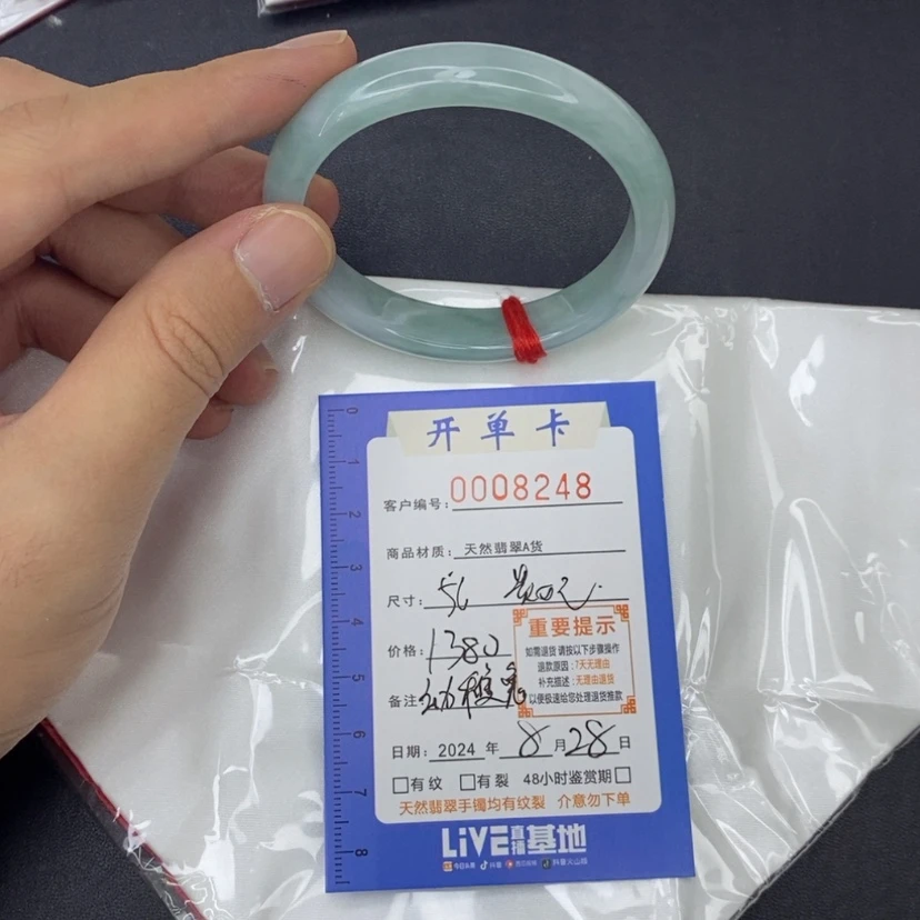 【闪购商品】翡翠手镯未镶嵌幼*鬼翡翠