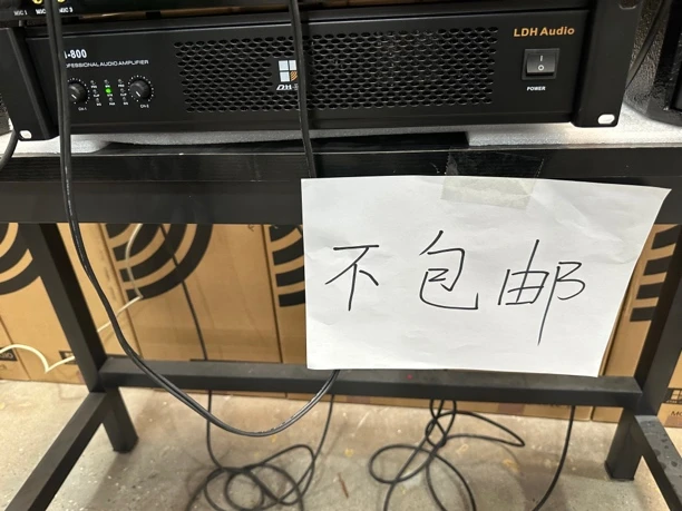 12寸新珑一对十功放2件套不包邮